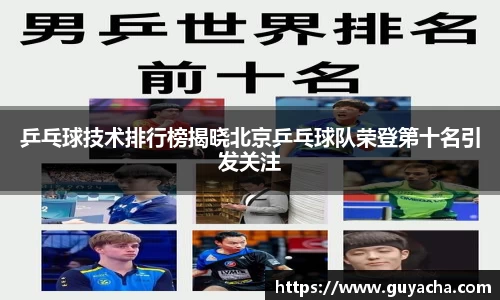 IM电竞股份有限公司